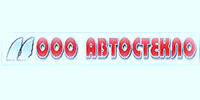 АВТОСТЕКЛО АВТОСТЕКЛО
