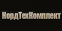 НОРДТЕХКОМПЛЕКТ НОРДТЕХКОМПЛЕКТ