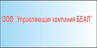 БЕАЛ /УК БЕАЛ/ БЕАЛ /УК БЕАЛ/