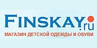 FINSKAY.RU, МАГАЗИН ДЕТСКОЙ ОДЕЖДЫ И ОБУВИ FINSKAY.RU, МАГАЗИН ДЕТСКОЙ ОДЕЖДЫ И ОБУВИ