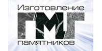 ГМГ-ИЗГОТОВЛЕНИЕ ПАМЯТНИКОВ ИЗ ГАББРО, МРАМОРА, ГРАНИТА, КРЕСТЫ, ОГРАДКИ-КАСЛИНСКОЕ ЛИТЬЕ ГМГ-ИЗГОТОВЛЕНИЕ ПАМЯТНИКОВ ИЗ ГАББРО, МРАМОРА, ГРАНИТА, КРЕСТЫ, ОГРАДКИ-КАСЛИНСКОЕ ЛИТЬЕ