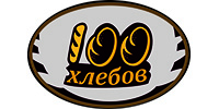 СТО ХЛЕБОВ-ПЕКАРНЯ-КОФЕЙНЯ 100 ХЛЕБОВ СТО ХЛЕБОВ-ПЕКАРНЯ-КОФЕЙНЯ 100 ХЛЕБОВ
