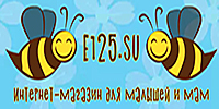 E125.SU (ИНТЕРНЕТ-МАГАЗИН ДЛЯ МАЛЫШЕЙ И МАМ) E125.SU (ИНТЕРНЕТ-МАГАЗИН ДЛЯ МАЛЫШЕЙ И МАМ)