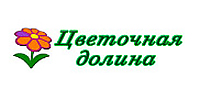 ЦВЕТОЧНАЯ ДОЛИНА ЦВЕТОЧНАЯ ДОЛИНА